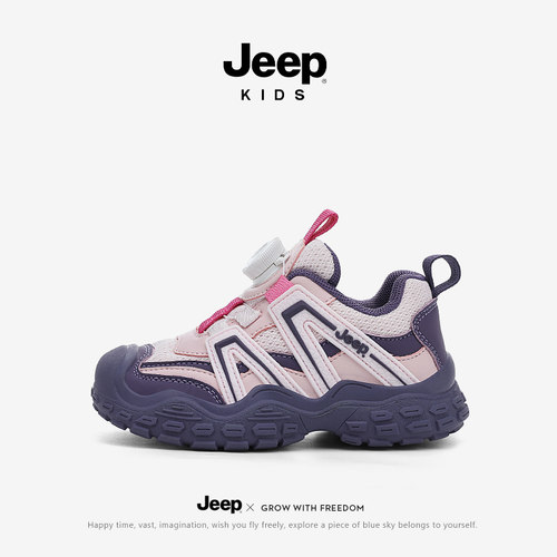 jeep女童鞋子2026新款儿童户外运动鞋网面透气防水登山鞋女孩跑鞋