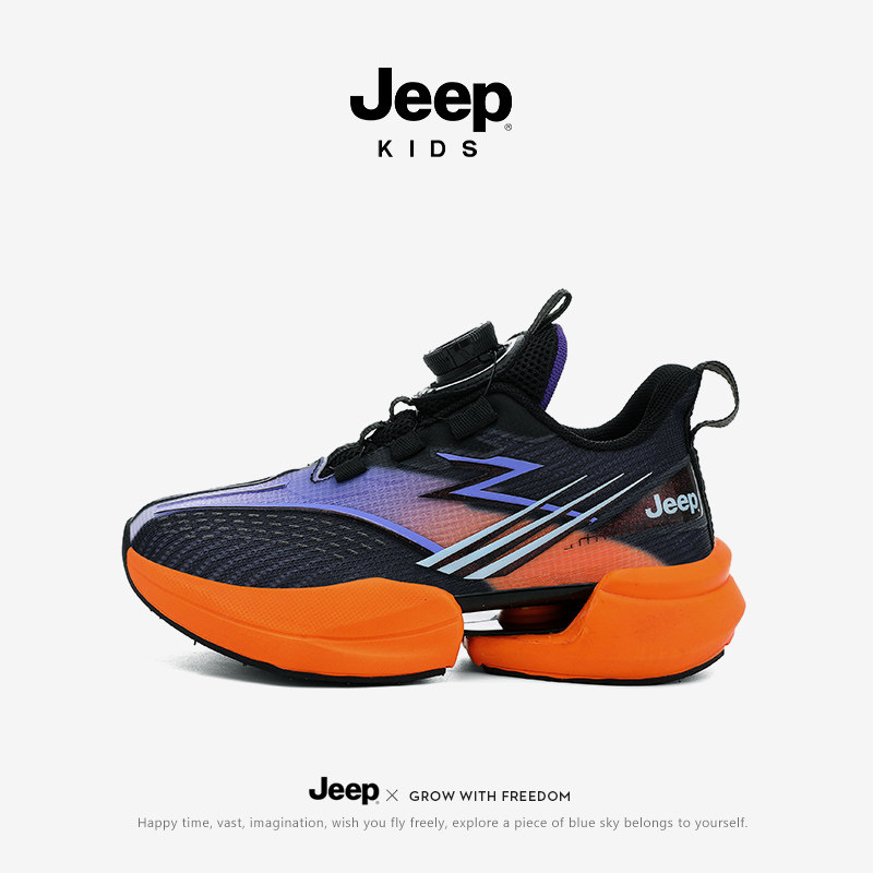 jeep男童专业跑步鞋春秋新款男孩训练篮球鞋轻便透气中大童运动鞋