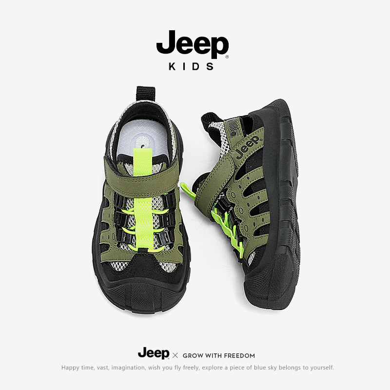 Jeep儿童包头凉鞋2026夏季新款户外涉水速干男童沙滩鞋中大童百搭