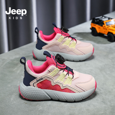 【旗舰正品】Jeep儿童运动跳绳鞋