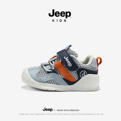 专柜正品假一赔十Jeep正品儿童鞋