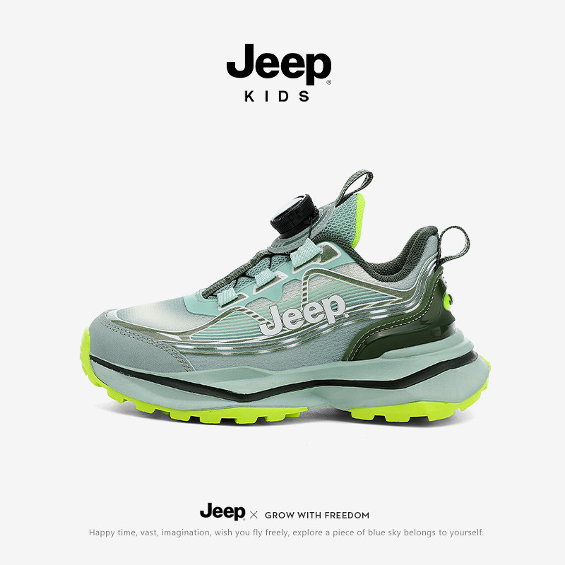 Jeep儿童篮球鞋2026春夏新款男童运动鞋中大童网面透气防滑跑步鞋