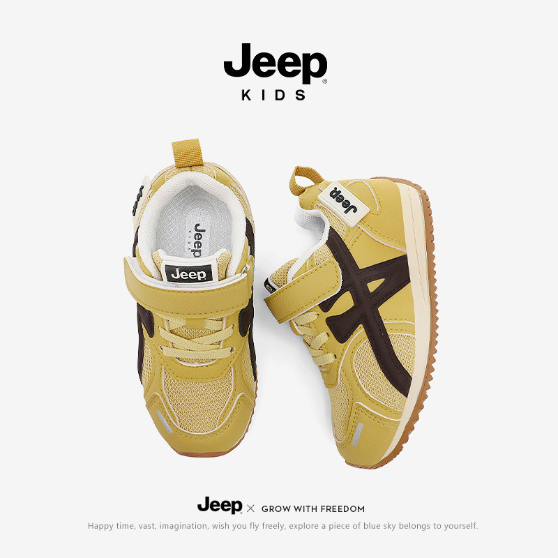 Jeep儿童双网鞋男童春秋透气德训鞋2026新款女童鞋子轻便运动鞋,童鞋/婴儿鞋/亲子鞋,运动鞋,淘宝优惠券,粉丝福利购,淘宝优惠卷