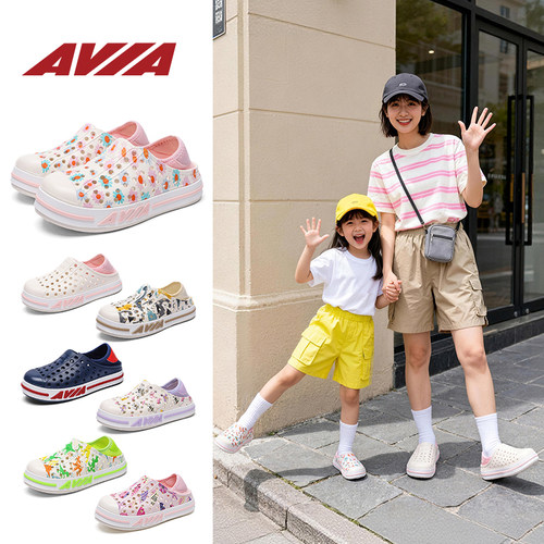 AVIA爱威亚女童一脚蹬洞洞鞋亲子款溯溪凉鞋儿童夏季新款沙滩拖鞋