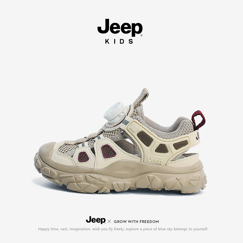 【百亿官方补贴】Jeep男童鞋2025春夏新款网面舒适透气休闲儿童鞋