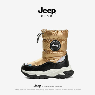 Jeep儿童雪地靴男女童加绒加厚保暖靴2025年新款中大童过冬大棉靴