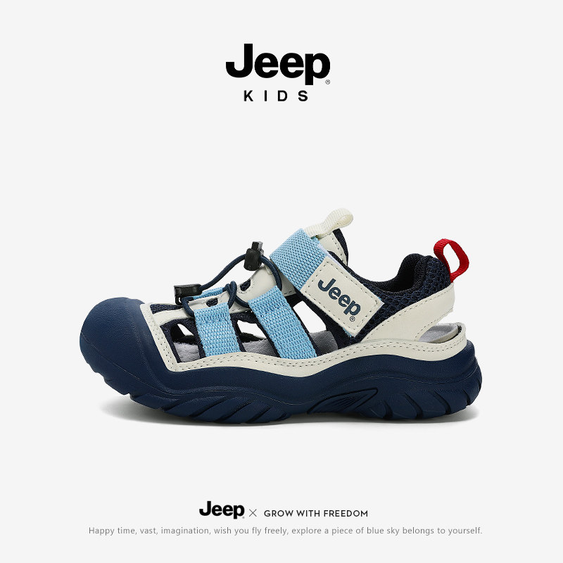 Jeep男童凉鞋包头溯溪鞋夏季2026新款防滑户外涉水鞋儿童沙滩鞋子