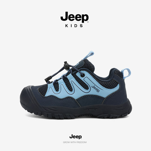 【旗舰正品】jeep男童运动鞋登山