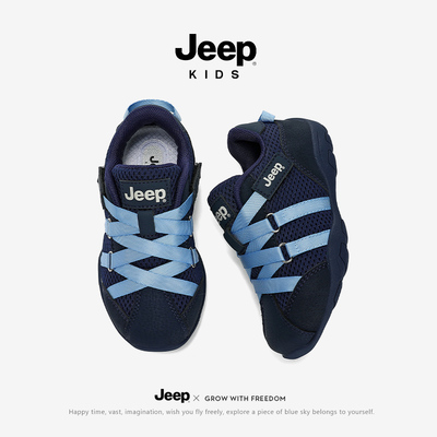 【一万+人种草】Jeep儿童德训鞋