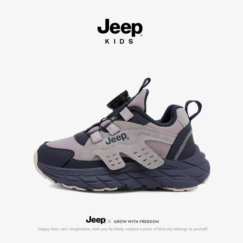 专柜正品假一赔十Jeep正品儿童鞋