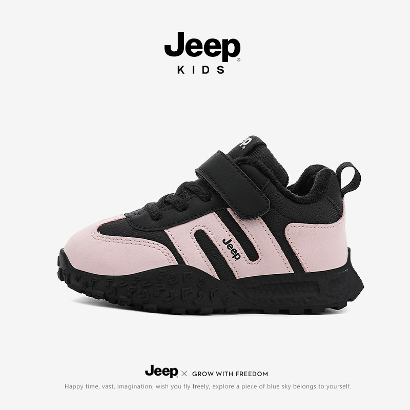 Jeep童鞋女童运动鞋2025秋冬季新款男童加绒二棉鞋子儿童低帮板鞋,童鞋/婴儿鞋/亲子鞋,棉鞋,淘宝优惠券,粉丝福利购,淘宝优惠卷