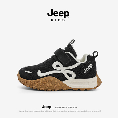 Jeep儿童黑色德训鞋2025年秋季新款男童运动鞋网面透气女童阿甘鞋