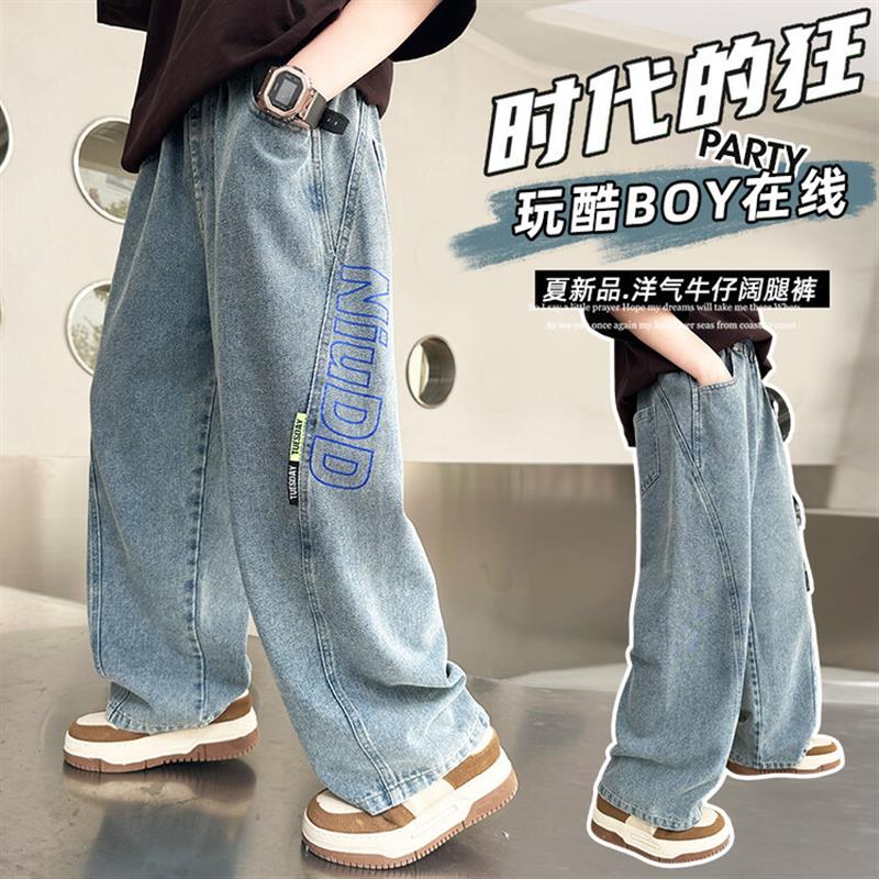 男童夏季薄款牛仔裤2025新款中大童宽松阔腿裤儿童夏天防蚊裤潮装