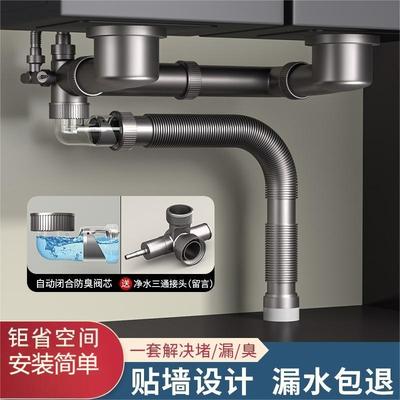 厨房洗菜盆下水管配件单双槽防臭排水管三通洗碗池下水器通用套装