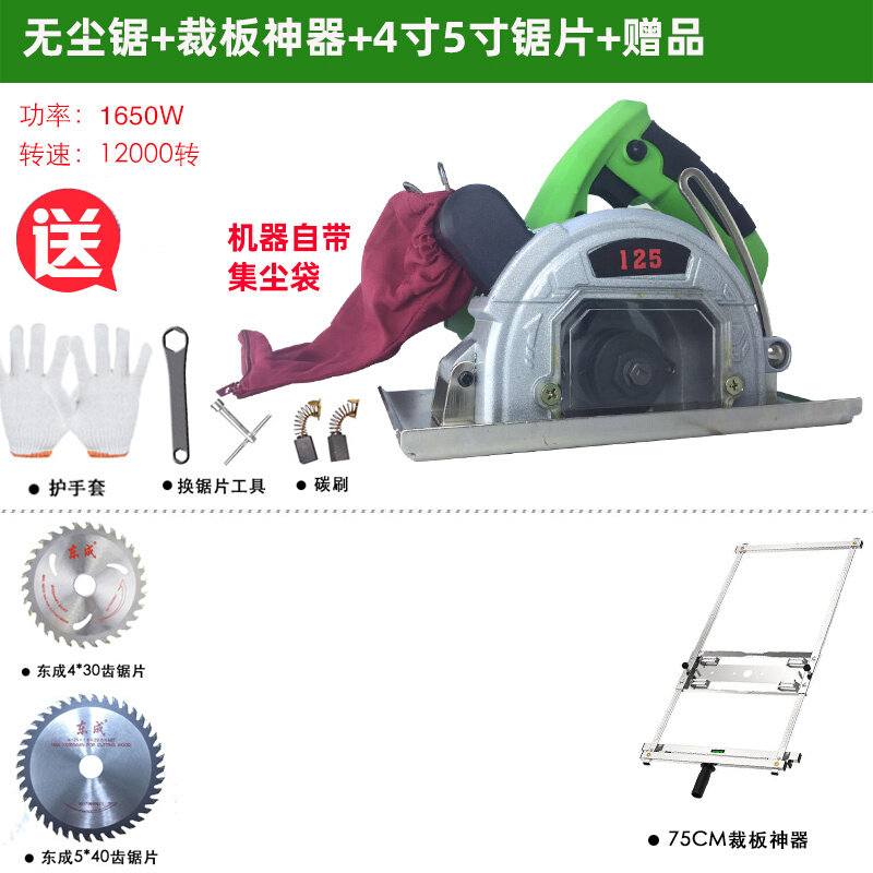 极速新品绿霸手提无尘锯o多功y能切割机自动吸尘集尘无粉尘家家用,农机/农具/农膜,播种栽苗器/地膜机,淘宝优惠券,粉丝福利购,淘宝优惠卷