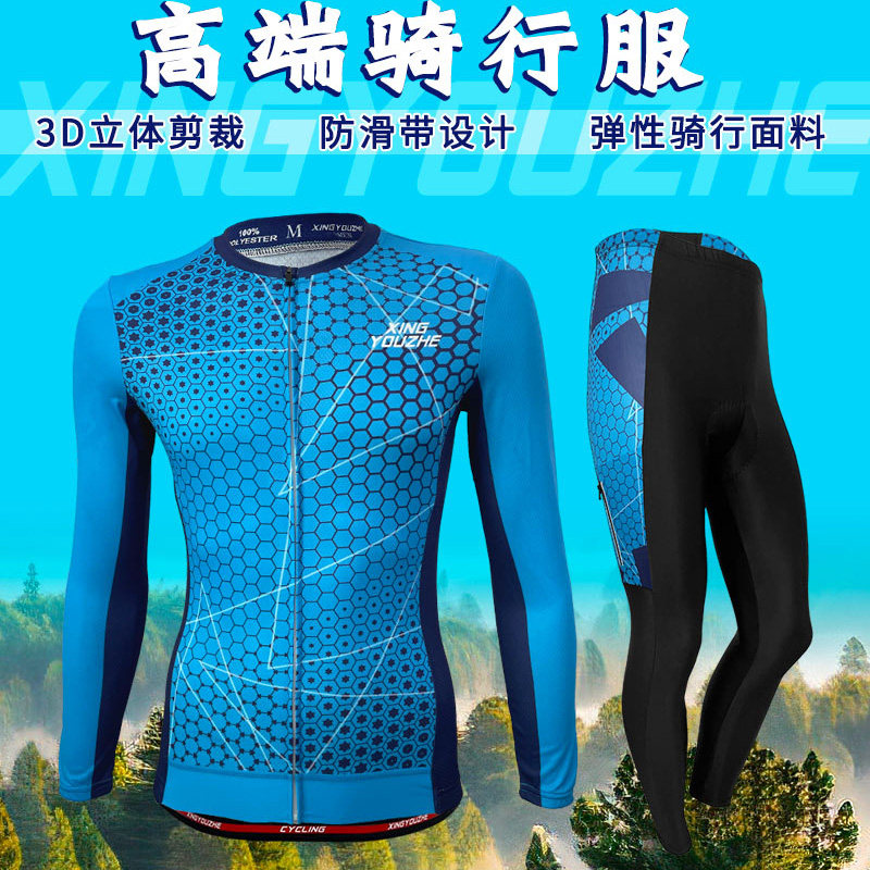 行游者夏季速干防滑骑行服套装