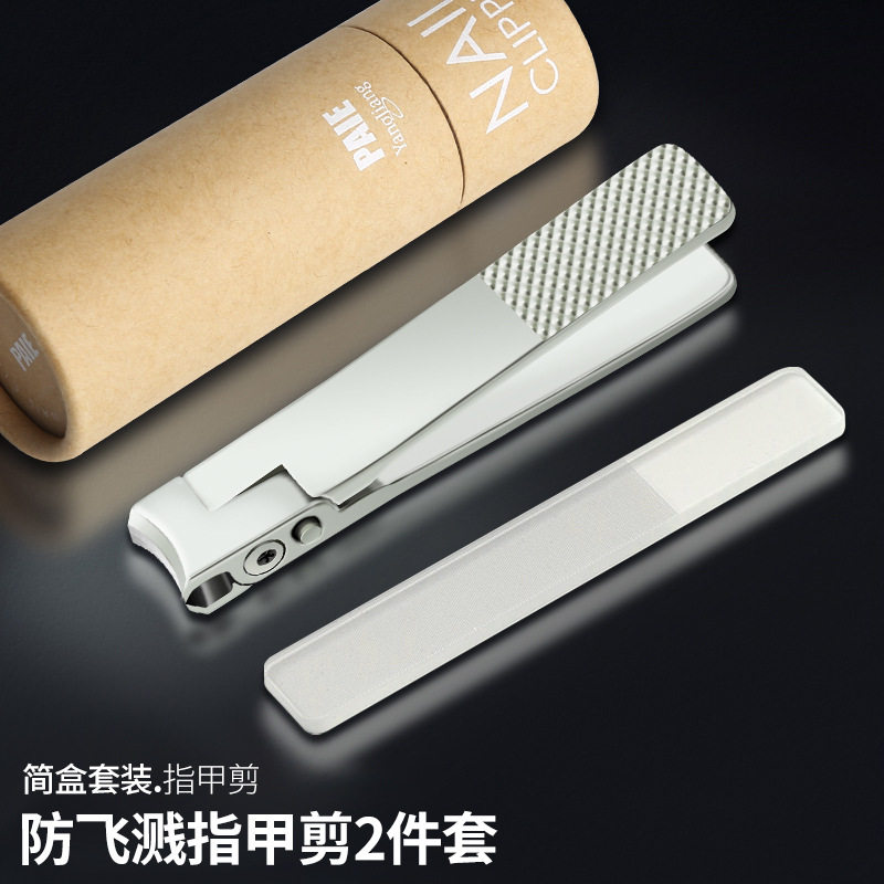 德国按键式指甲刀不锈钢大开口