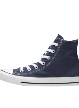 匡威正品断码《合集4-1》湖南郴州仓倒卖勿扰阅读详情页！