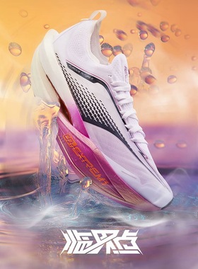 飞飚专业马拉松竞速跑步鞋男鞋全掌碳板361合集 湖南倒卖勿扰NK仓