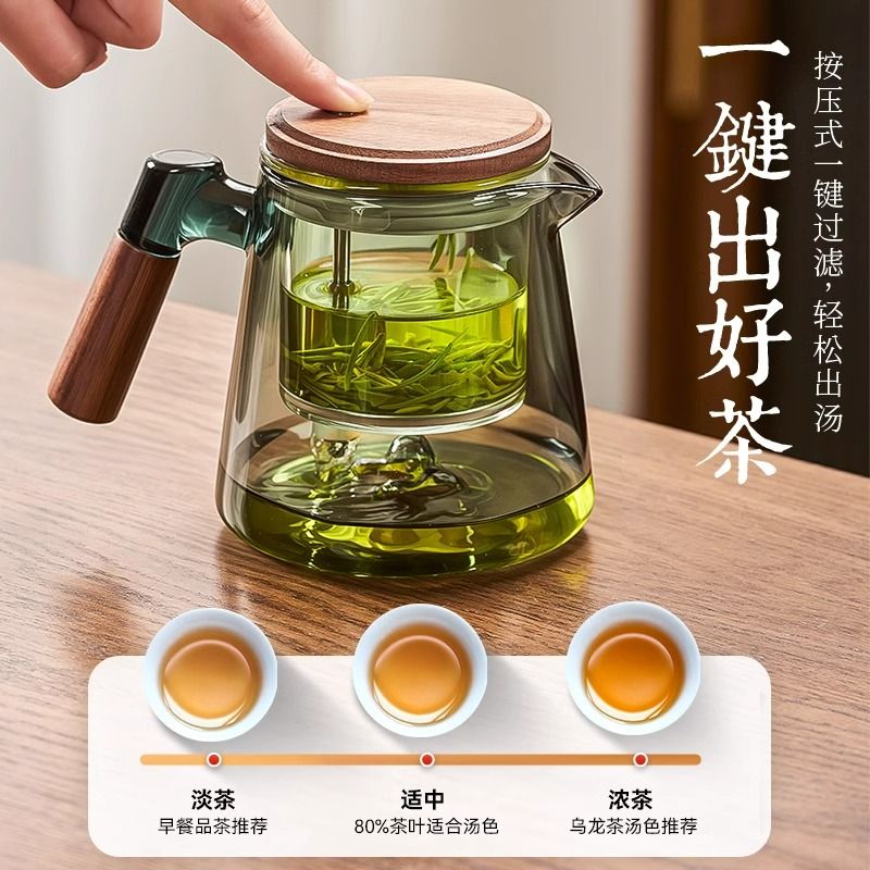 中式茶壶家用泡茶耐高温防爆按压式自动冲茶器茶水分离豪华飘逸杯