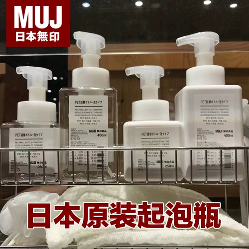 Очищающее молочко, шампунь, портативный мусс, бутылка