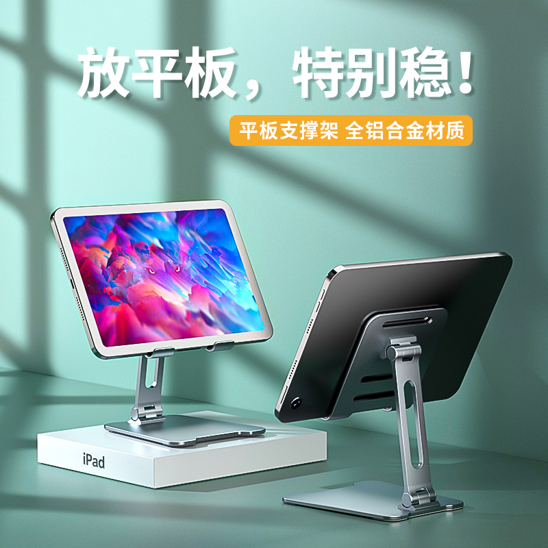 GRMAME简约桌面增高支架铝合金