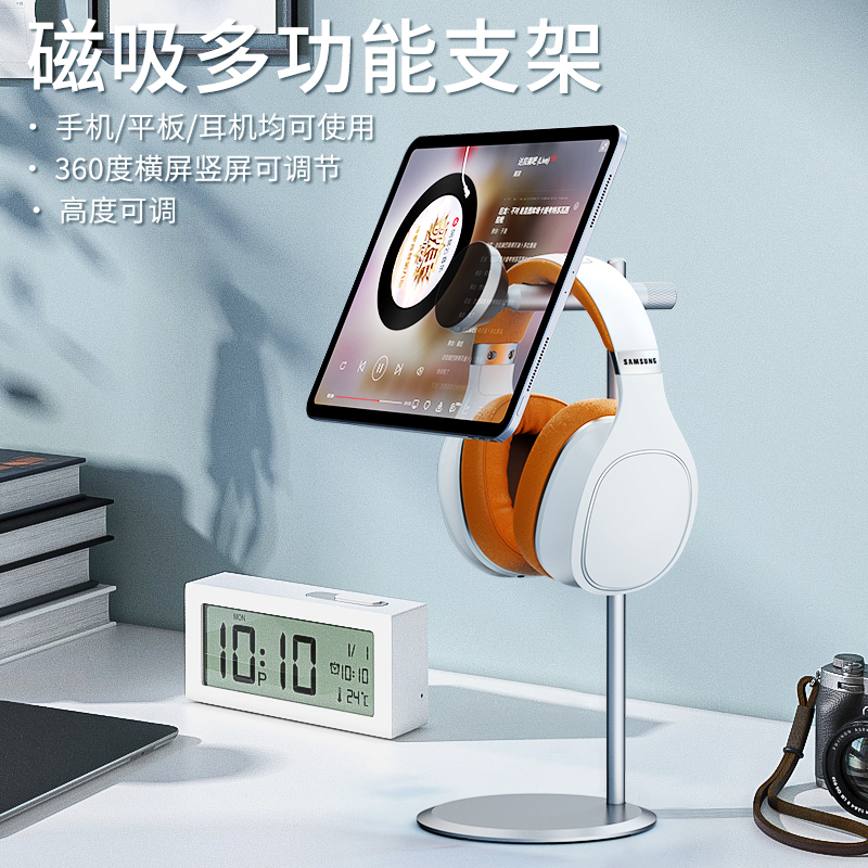 magsafe桌面手机创意多功能