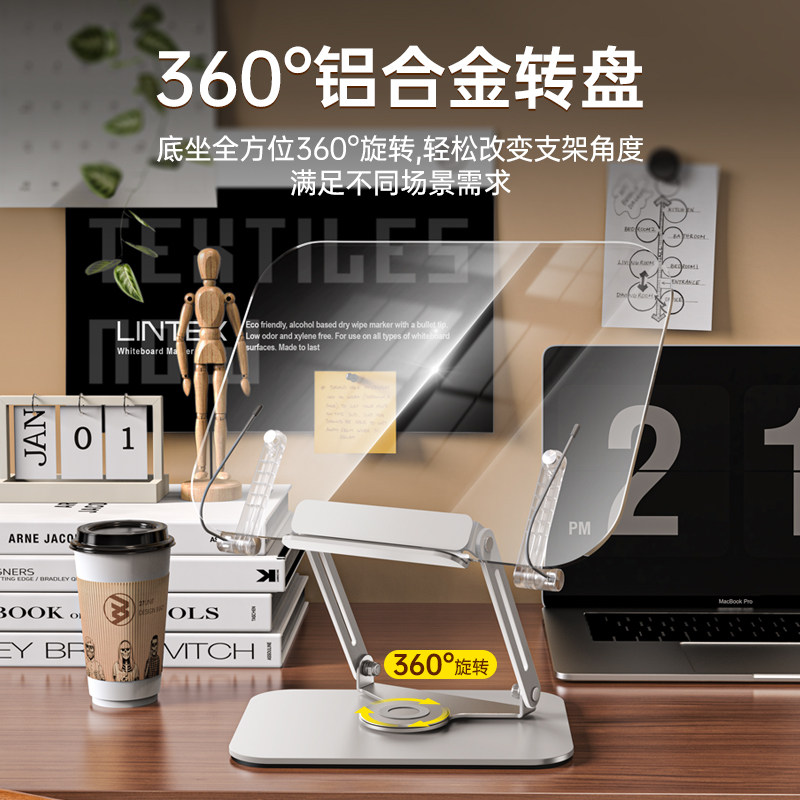 阅读架双层可折叠旋转阅读支架多功能平板支架笔记本图片