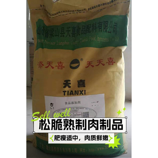 天喜牌袋装泡多源A食品级膨松剂酥脆剂油条烙饼持久酥脆