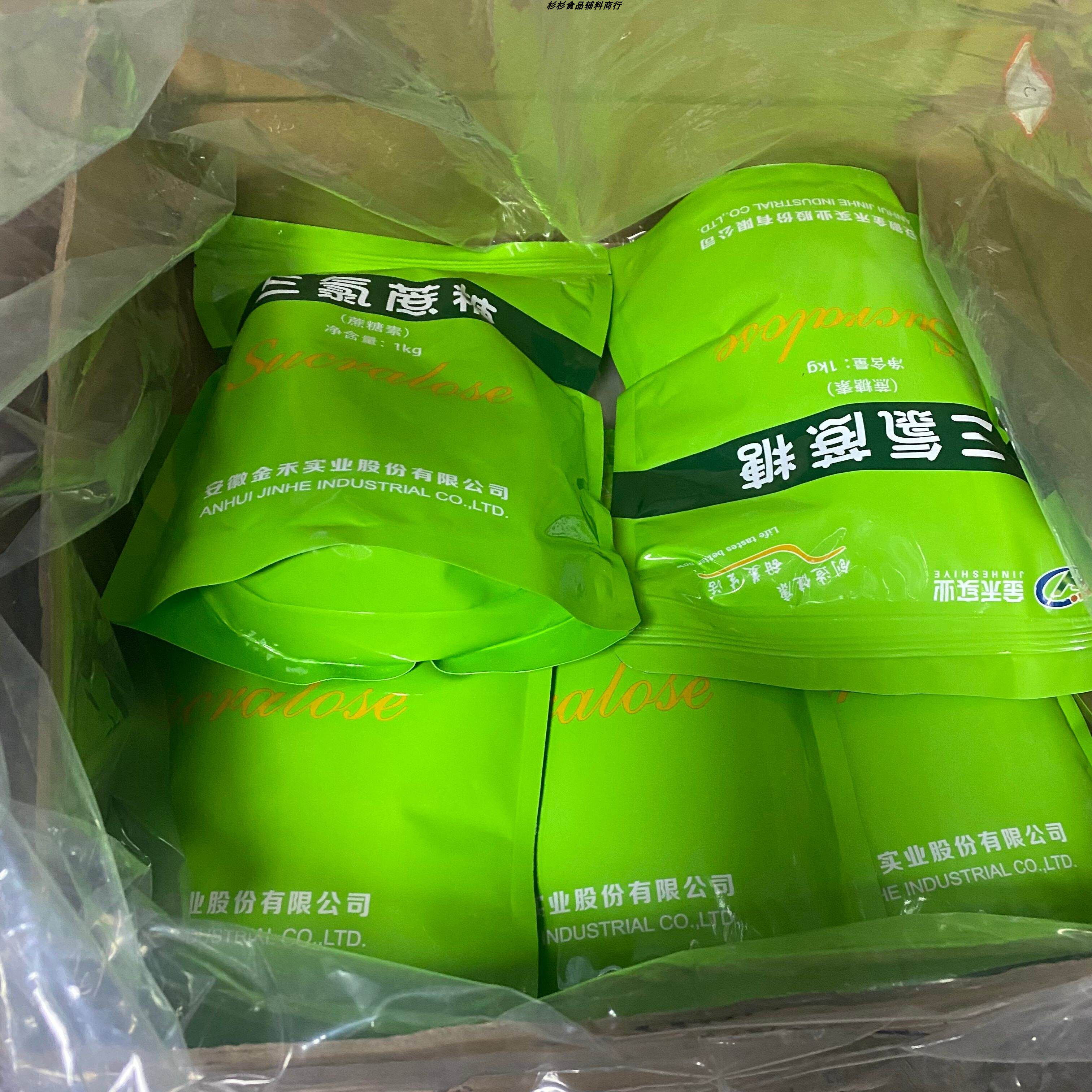 金禾三氯蔗糖食品级甜味剂 酿酒600倍甜度代糖蔗糖素正品保障 1kg