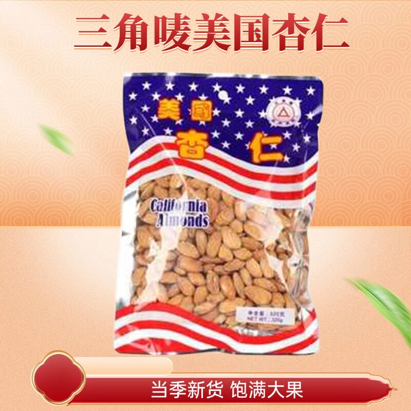 澳门代购三角唛美国杏仁原味熟扁桃仁进口去壳坚果大巴旦木果320g
