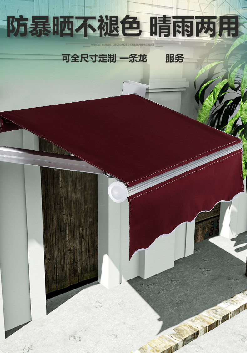 手摇电动收缩户外防遮雨棚阳台庭院门面店铺遮阳蓬伞遮阳棚折叠