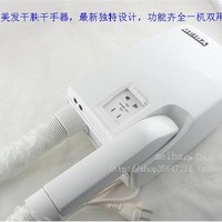浴室干膚a器烘手機兩用洗澡干手器干手機美發(fā)吹風機快速家用免打