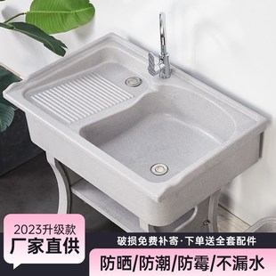 石英石洗衣池阳台家用带搓衣板室外庭H院洗衣台盆大理石一体洗衣