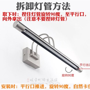 细日光灯管55CM2T2W20W24T T4镜前灯荧光灯管长条三基色卫生间老式