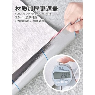 饰3Od立体自粘墙贴壁纸 掉灰墙专用墙纸防水防潮遮丑遮瑕家用装