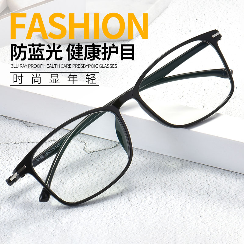 老花镜女时尚年轻款防蓝光清老人眼镜男1C00 150 200 250 300度