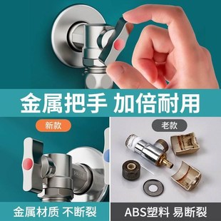 三角阀304不锈钢全铜冷热水开关A家用一进二出三通4分阀门止分水