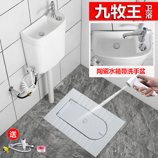 蹲H厕蹲坑翻盖式 带盖板蹲便器带洗手盆冲水箱整套装 防臭大便器便