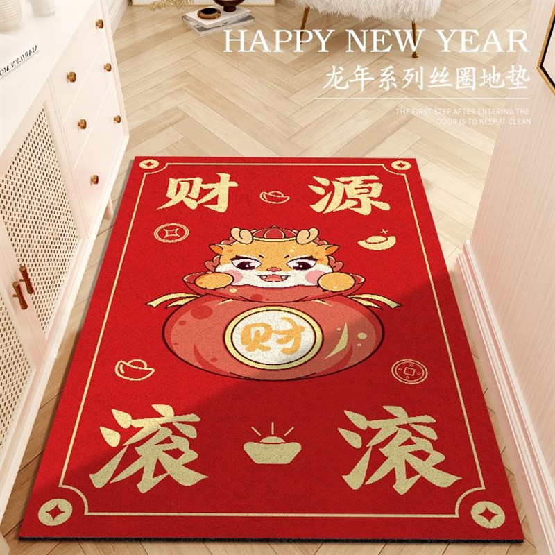 新年红色入户门垫除夕丝圈地垫进门F蹭土脚垫门外门口防滑垫子家