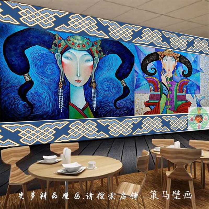 少数民族风情背景j墙 壁画壁纸内蒙古特色美食 饭店 酒店装修墙纸