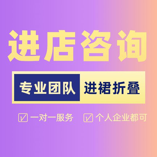 社裙群定制凑企业个人全平台入各种入裙进