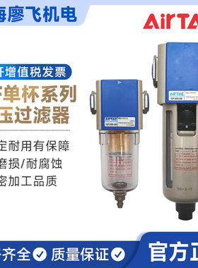 亚德客气源处理器过滤器GF300-10/15油水分离器GF200-08/GF400-15