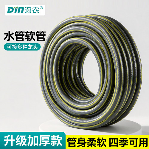 软水管4/6分/1寸防冻家用