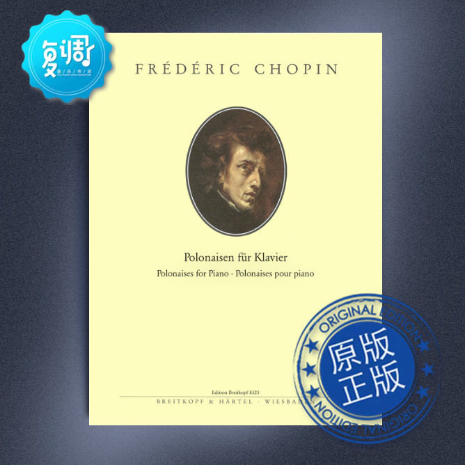 波兰舞曲 肖邦 大熊 原版乐谱 eb8323
