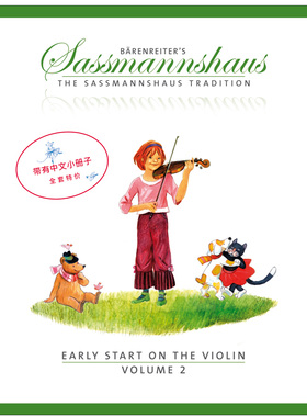 小提琴启蒙 2(带中文小册子） 原版进口 BA10754 骑熊士
