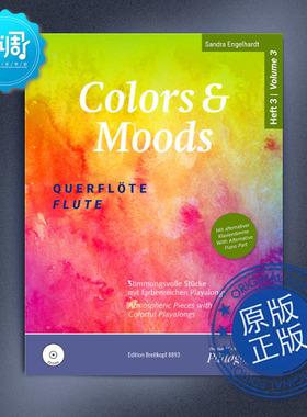 颜色和情绪 卷三 Sandra Engelhardt 大熊 原版乐谱 EB8893