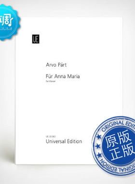 献给安妮·玛利亚 UE33363 英皇 ABRSM 原版进口