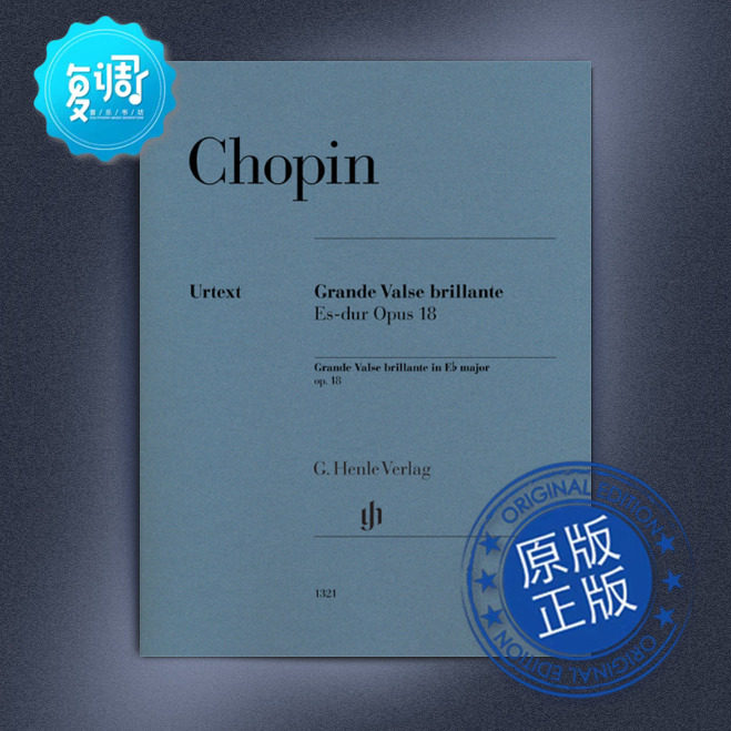 降e大调辉煌的大圆舞曲,op. 18 肖邦 亨乐原版乐谱 hn1321