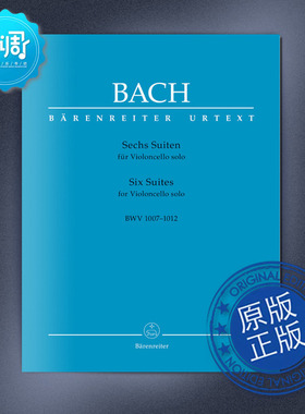 六首无伴奏大提琴独奏组曲 2016年修订版 BWV 1007-1012 巴赫 BA5257 骑熊士 原版乐谱